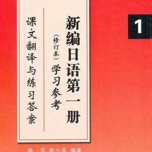 天機不可洩漏|天機不可洩漏 [修訂本參考資料]